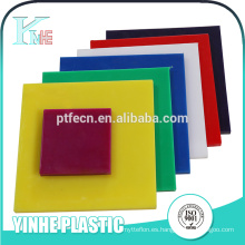 venta caliente pe 1000 uhmwpe hoja de stock para ventas al por mayor